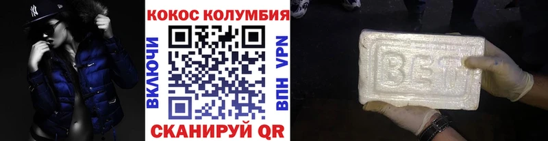 Как найти наркотики Монино Псилоцибиновые грибы  мега   КОКАИН  Меф мяу мяу 