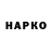 Марки N-bome 1500мкг Zheleznova Svitlana