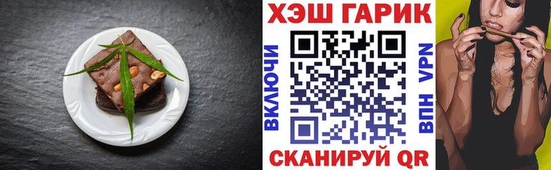 Еда ТГК марихуана  Монино 