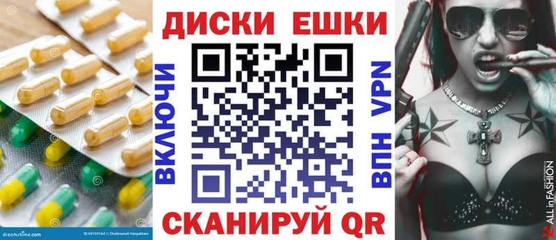 ЭКСТАЗИ 280 MDMA  MEGA вход  Монино  как найти наркотики 