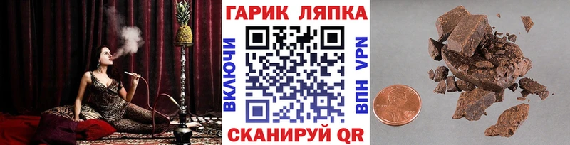Гашиш 40% ТГК  Монино 