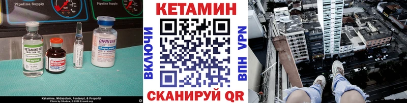 КЕТАМИН VHQ  Монино 
