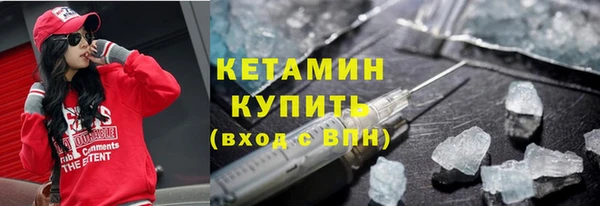соль ск Гусиноозёрск