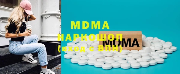 наркотики Гусь-Хрустальный