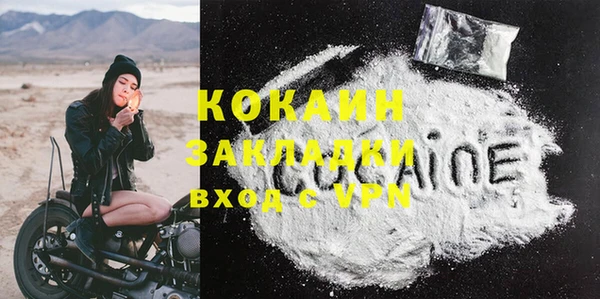 наркотики Гусь-Хрустальный