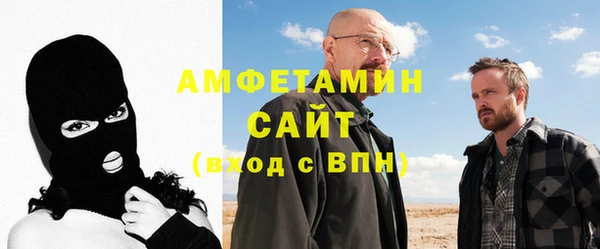 соль ск Гусиноозёрск