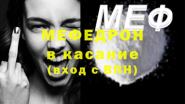 наркотики Гусь-Хрустальный
