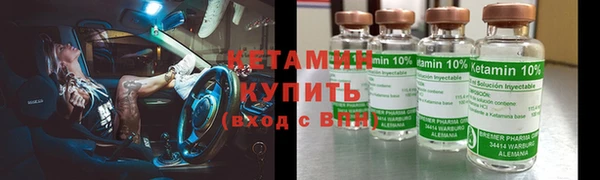 соль ск Гусиноозёрск