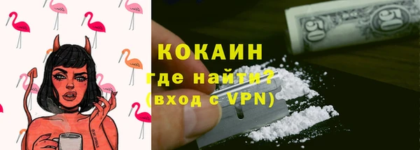 наркотики Гусь-Хрустальный