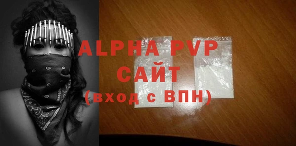 соль ск Гусиноозёрск