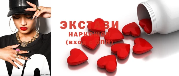 наркотики Гусь-Хрустальный