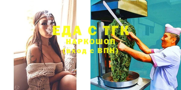 наркотики Гусь-Хрустальный
