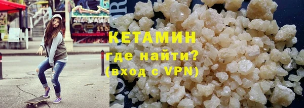 соль ск Гусиноозёрск