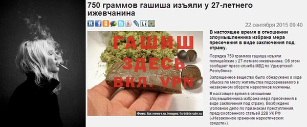 наркотики Гусь-Хрустальный