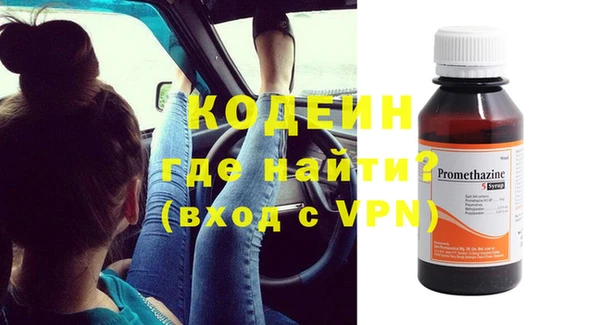 соль ск Гусиноозёрск