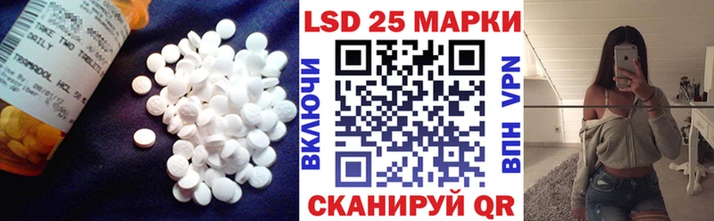 LSD-25 экстази кислота  МЕГА рабочий сайт  Монино 