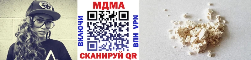 наркотики Монино MDMA VHQ