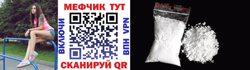 МЕФ VHQ  как найти наркотики  Монино 