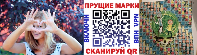дарнет шоп  Монино  Марки 25I-NBOMe 1500мкг 